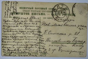 Ялта водопад Учан-Су