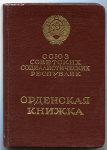 ЗП - 345*** на доке
