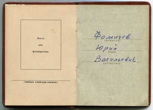 ЗП - 345*** на доке