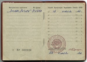 ЗП - 345*** на доке