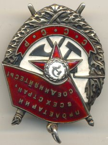 БКЗ валик, бюджетный (2255)