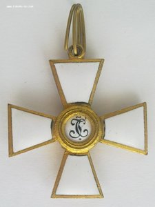 Орден Святого Георгия 4 степени, сохран.