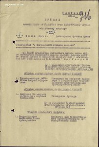 Невский на ТРИЖДЫ кавалера