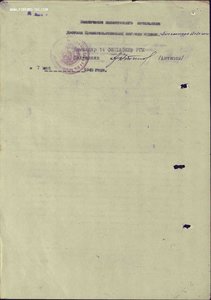 Невский на ТРИЖДЫ кавалера