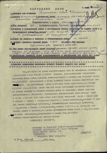 Невский на ТРИЖДЫ кавалера