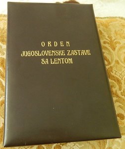 Югославия орден флага 1 ст +коробка серебро