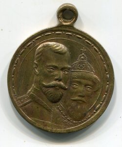 300 лет Романовым, разные.