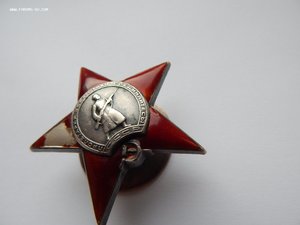 Красная Звезда. Пятка № 291136.