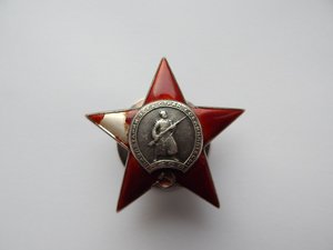 Красная Звезда. Пятка № 291136.