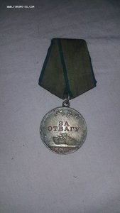 2 медали за отвагу