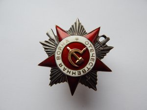 ОВ2 №312456