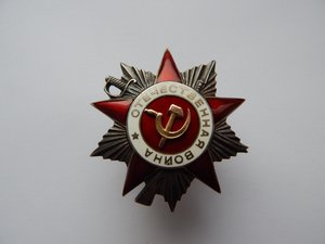 ОВ2 №312456