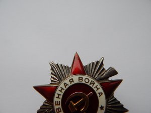 ОВ2 №312456