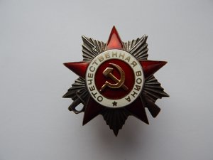 ОВ2 №312456