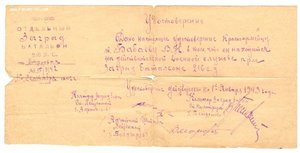 Металлургия, Кавказ, ЗПГ, Кенигсберг подпись Героя СССР
