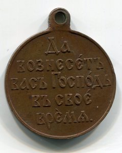 Русско-японская война 1904-1905 гг. Разные