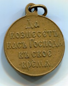 Русско-японская война 1904-1905 гг. Разные
