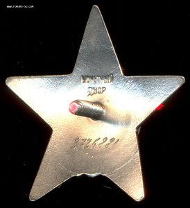 КЗ "полупримкнутый штык" № 2726881.