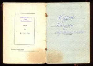 КЗ № 1011702 с доком.