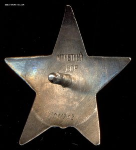 КЗ № 1011702 с доком.