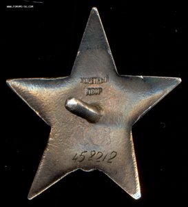 КЗ № 458212 с доком на известного глав. конструктора завода!