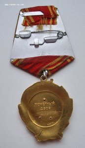 Орден Ленина №412559