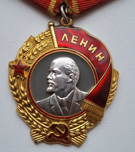 Орден Ленина №412559