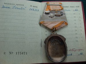 Два ЗП н/д по одному Указу ПВС № 378 ***