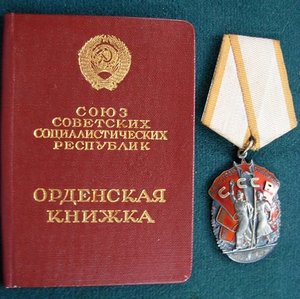 Два ЗП н/д по одному Указу ПВС № 378 ***