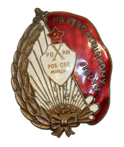 Фото с редким знаком 1