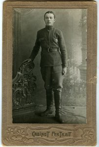 Фото с редким знаком 3