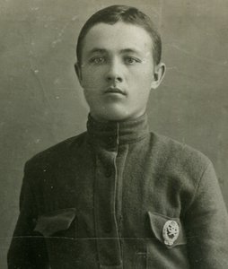 Фото с редким знаком 3