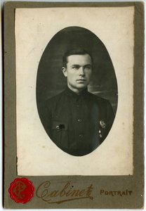 Фото с редким знаком 4