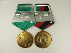 Афганская медаль
