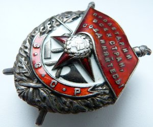 БКЗ МОНДВОР