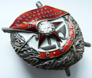 БКЗ МОНДВОР