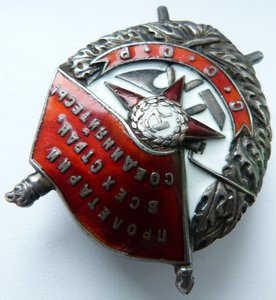 БКЗ МОНДВОР