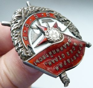 БКЗ МОНДВОР