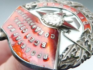 БКЗ МОНДВОР