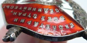 БКЗ МОНДВОР