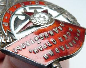 БКЗ МОНДВОР