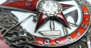 БКЗ МОНДВОР