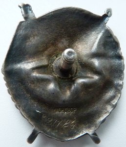 БКЗ МОНДВОР