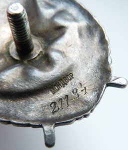 БКЗ МОНДВОР