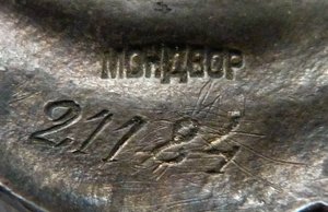 БКЗ МОНДВОР