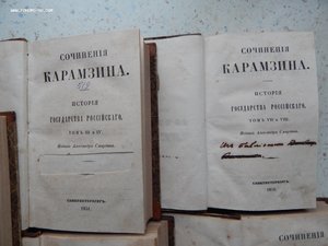 Собрание соч.История Гос-ва Российского Карамзин 1851г 9книг