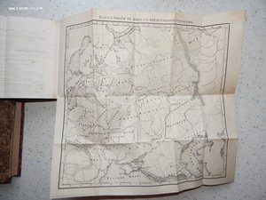Собрание соч.История Гос-ва Российского Карамзин 1851г 9книг