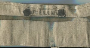 Патронтаж 16г,склад.