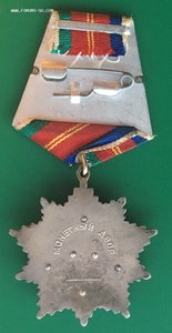 ДРУЖБА НАРОДОВ. Отличное состояние.