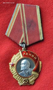 Орден Ленина № 277641